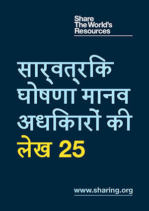 Hindi